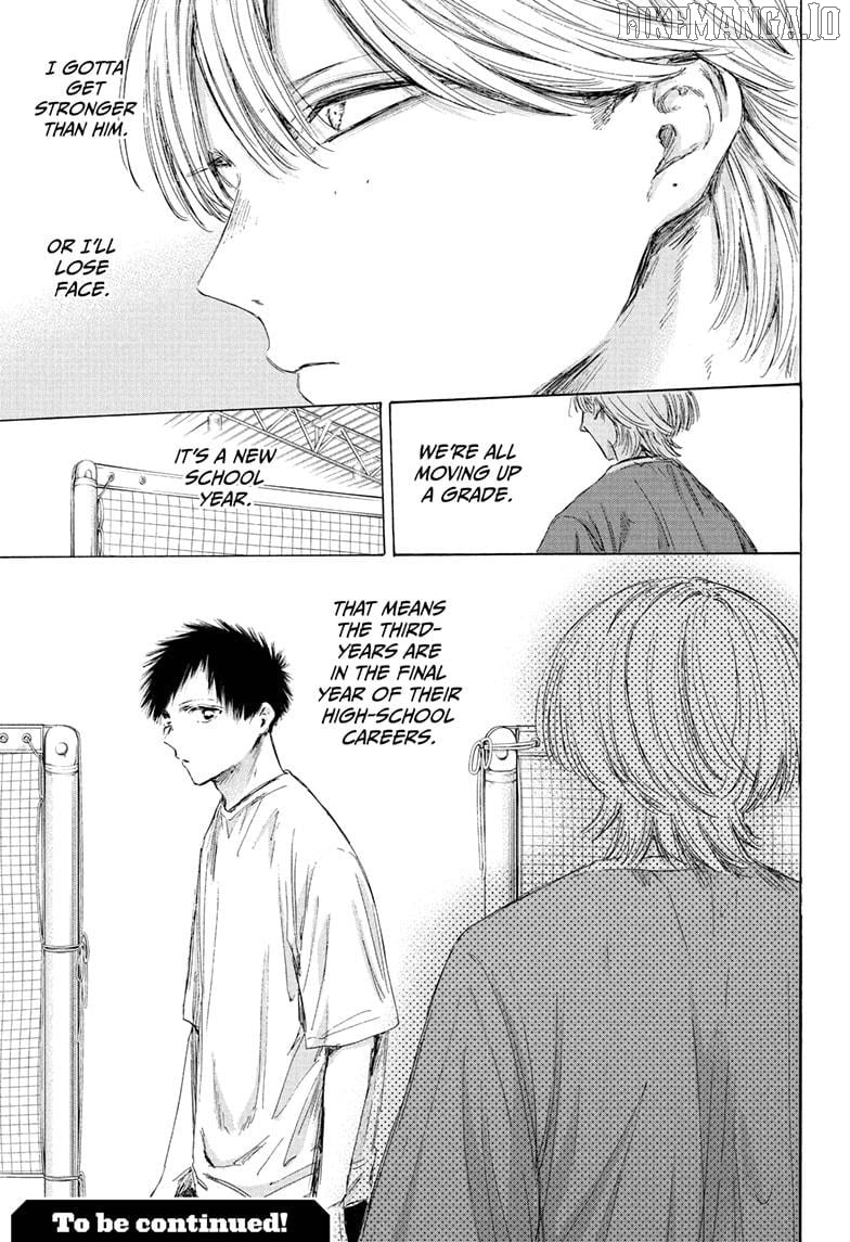 Blue Box, Chapter 211 image 19